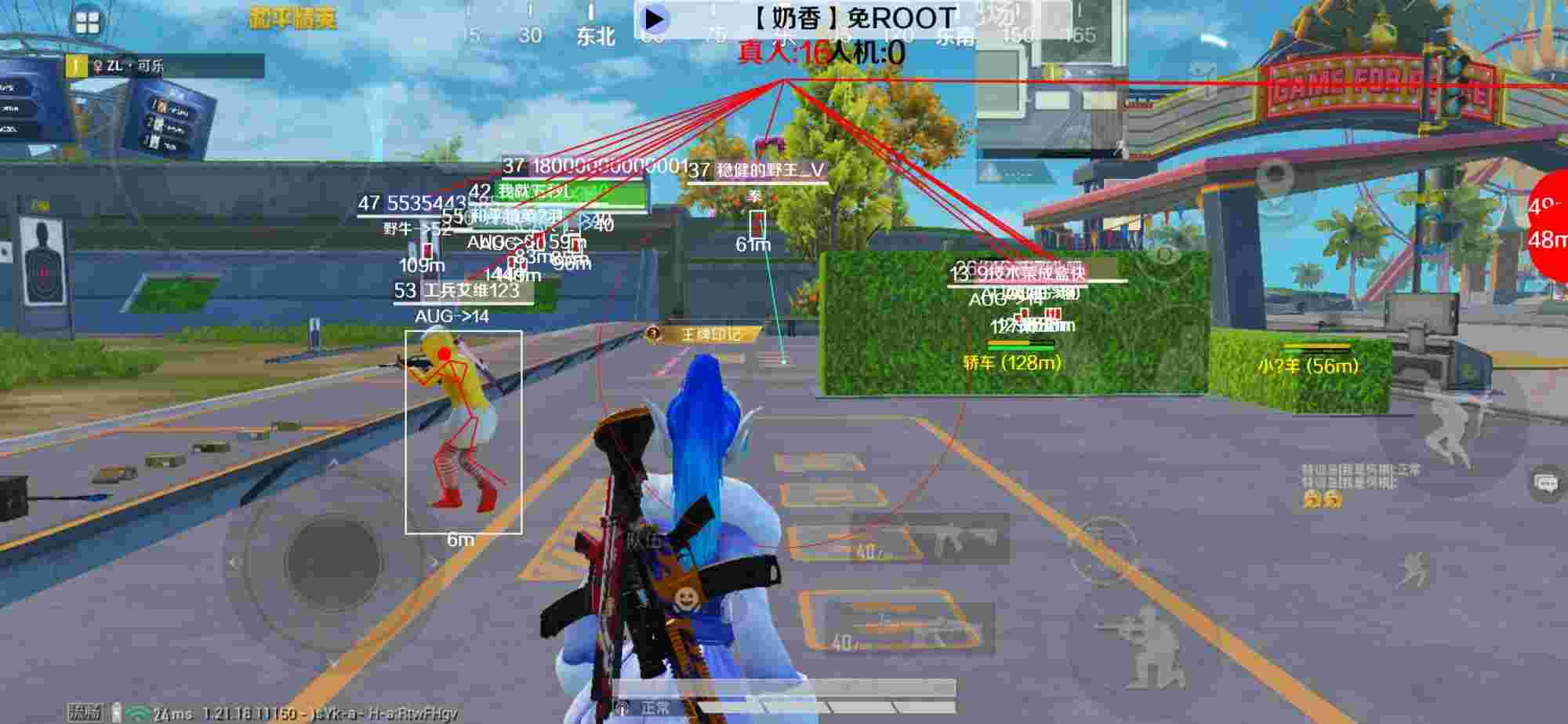 和平精英辅助《布丁》改名《奶香》依旧稳定中 - 和平精英在哪里卖挂便宜一点的号啊辅助预览图